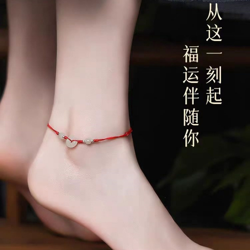 Red Rope Anklet Women's Imitation Hetian Jade Ping An Buckle Hand Rope Woven Foot Chain This Life Year Foot Rope Advanced Sense Ankle Chain