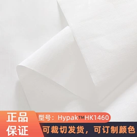 文化印刷用纸;复合面料;牛皮纸