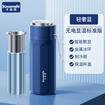 Portable Mini Fridge Rechargeable | Soyuducular - light-luxury-blue-non-electric-temperature-display-cold-cup-metal-ice-ring