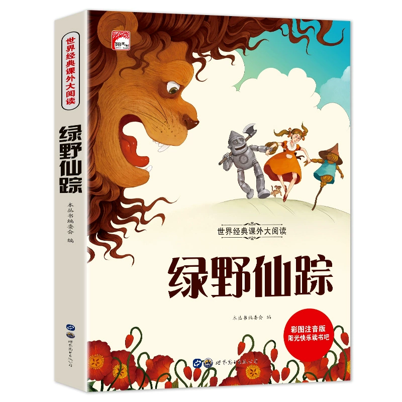 Классическое чтение для студентов, для детей 3–8 лет