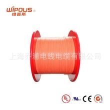 �a��؛Դ �W�˾��|�S�� �~о��| H05V-U 1.0mm2