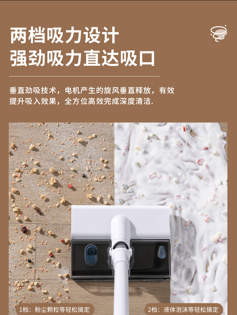 吸尘器无线_08