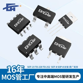 N沟道;双极晶体管;集成电路