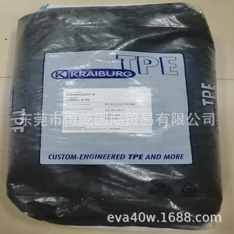优供 德国胶宝TPE K TC3PAN 包胶PA6、PA66粘接性好