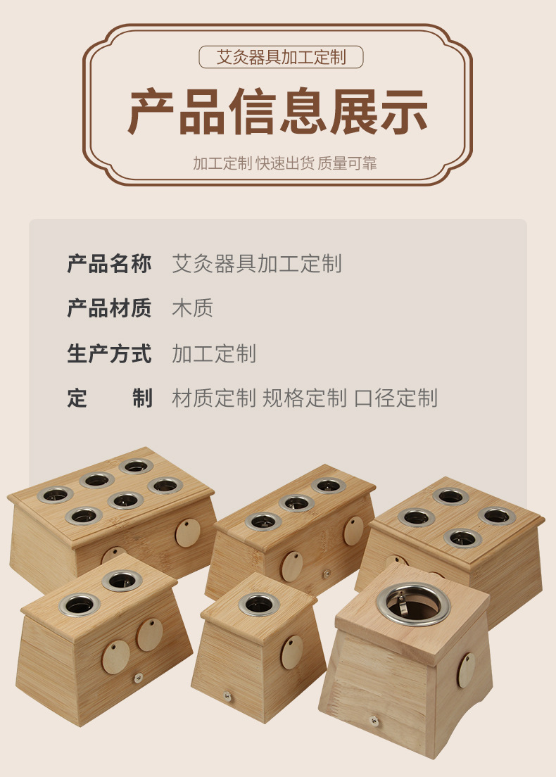 Six Hole Moxibustion Box Ai Jiu He Wooden Warming Device for Traditional Moxa Therapy and Wellness Massage specifications