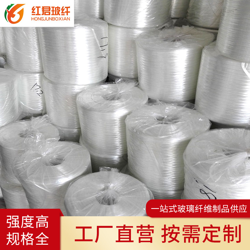 高品质 中碱缠绕纱2400TEX4800TEX 厂家直供 价格低 中碱缠绕纱