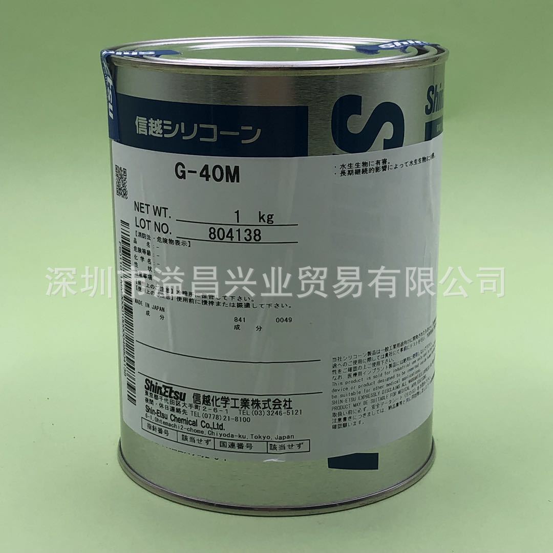 日本信越G-40M米色耐高温密封汽车变速器轴承润滑脂 现货  1KG装