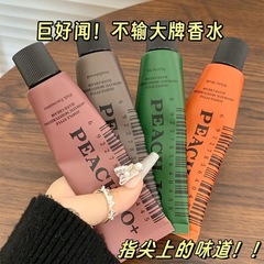 PEACH JO+护手霜女补水滋润中秋节实用小礼物保湿酒店结婚伴手礼