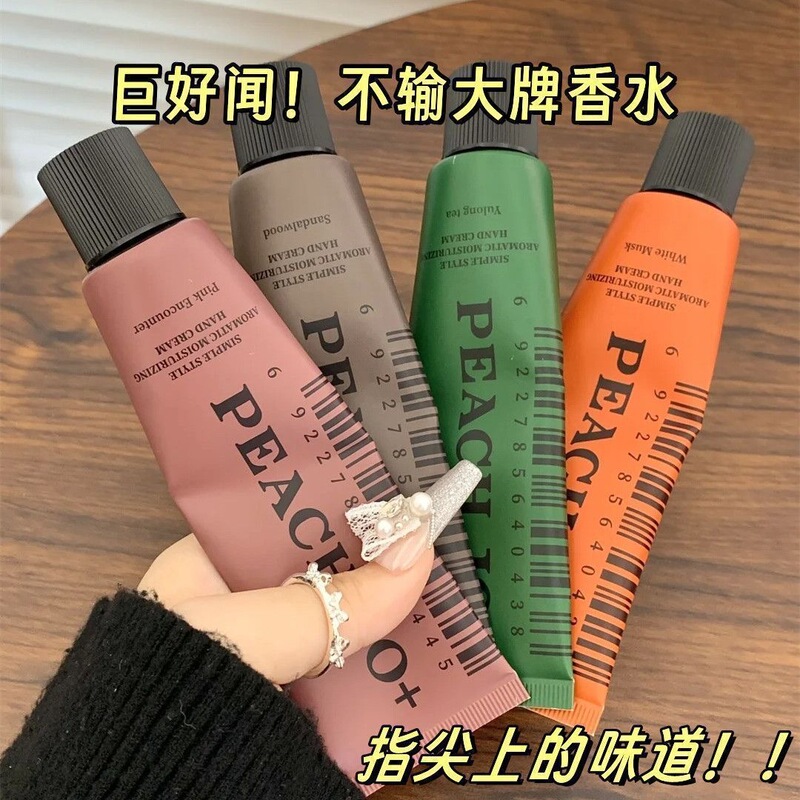 Peach Jo+ Hand Cream for Women, Hydrating and Moisturizing, Practical Gift for Women's Day, Moisturizing Hotel Wedding Souvenir