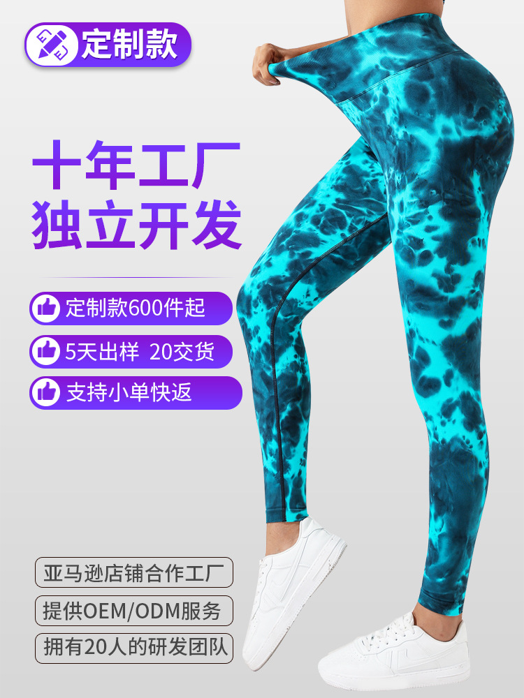 [Impresión sin costura de pantalones de miel de mujer pantalones deportivos de cadera larga 300 piezas] pantalones ventilados secos rápidos