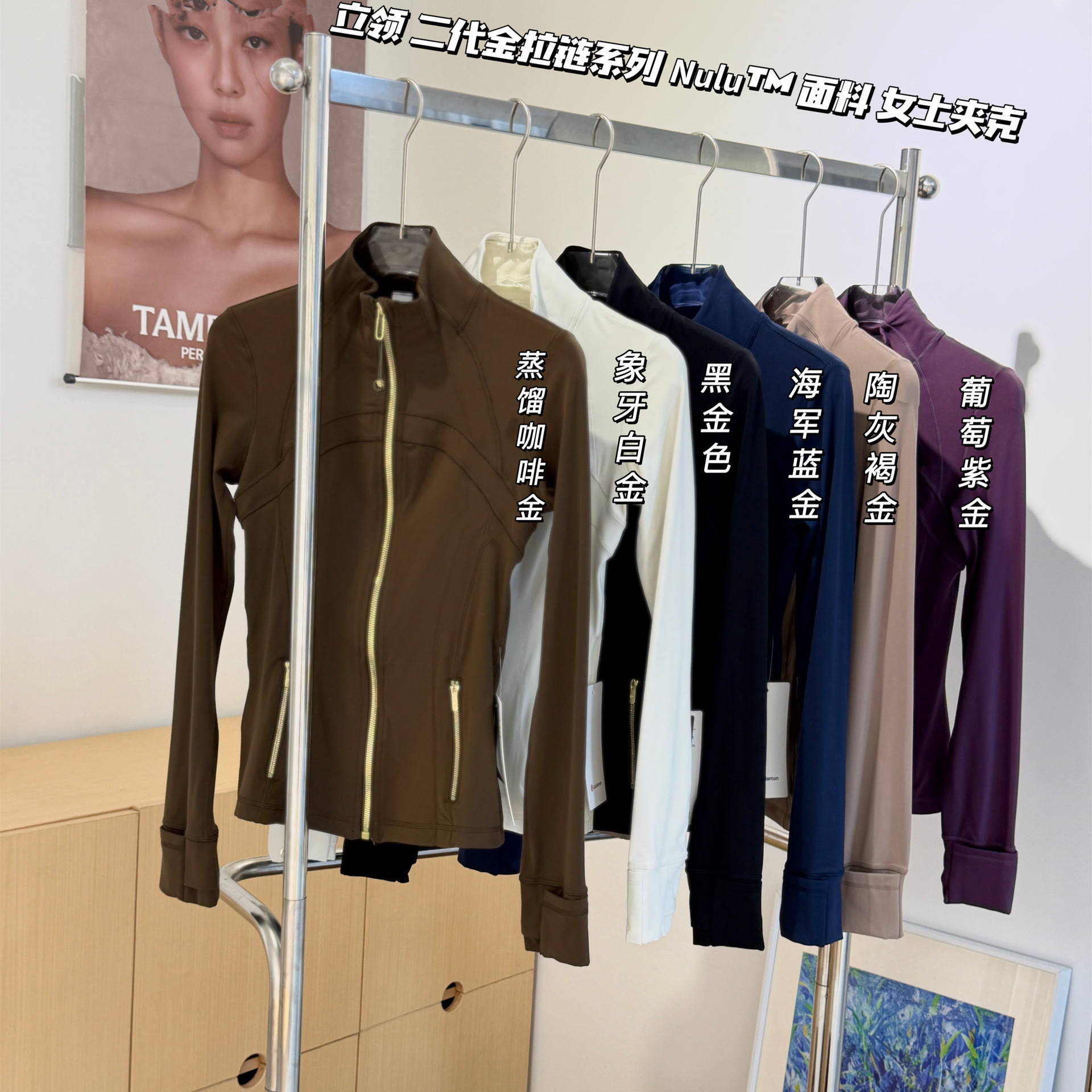 Putian high-quality Lulu yoga wear women's tight-fitting bodysuit nude-feel hooded jacket definition stand collar slim-fit coat
