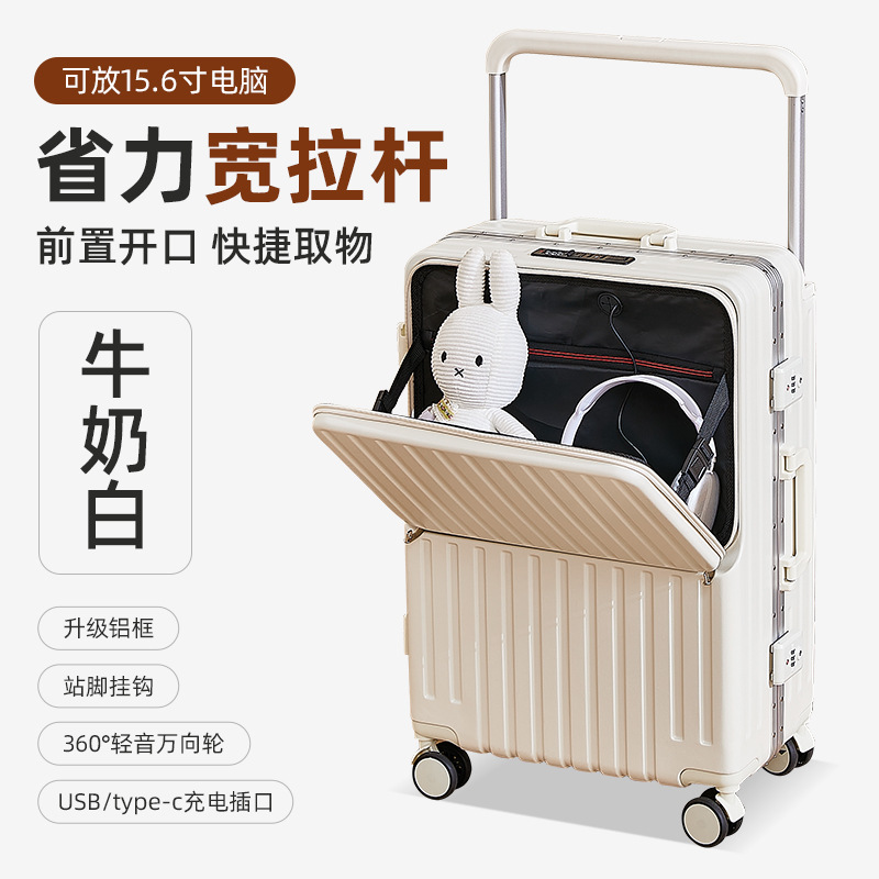 밀키 화이트 [알루미늄 프레임 모델] 전면 개구부