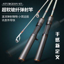 跨境工厂批发路亚竿泛用ML路滑竿微物竿UL马口竿路亚杆枪直柄跨境