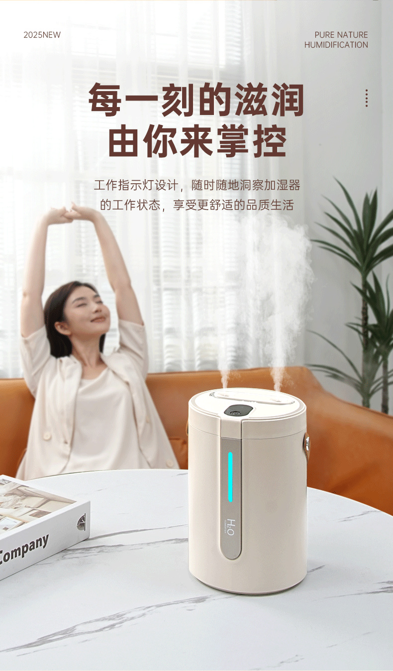 2024新款加湿器 炫彩杯