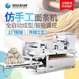 商用大型自动面条机 做鲜面挂面机器 全自动爬杆面条机厂家直销