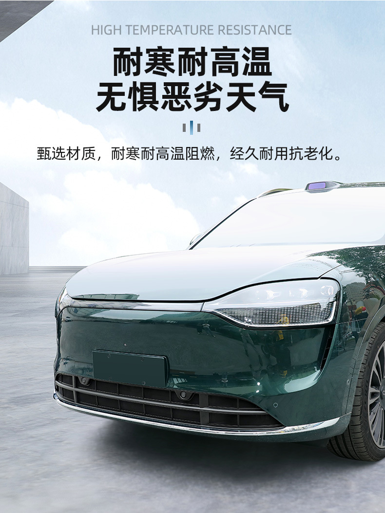 24-26 Models of Wenjie M9M8M7 Star-Pattern Insect-Proof Net, Special No-Disassembly M5 Front Grille Ultra New Version Modification