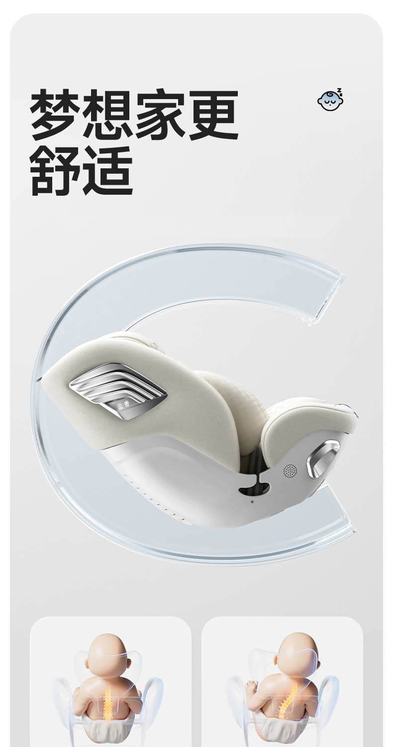 Jardin Kids Safety Seat New National Standard I-Size Smart Ventilation and Heating, Can Sit, Lie Down, and Rotate, Suitable for Ages 0-12