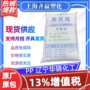 PP �|���A�\���� RP344R-K SP179 K7726H-RC RC-20M HJ9060 �w��