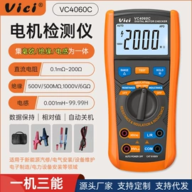 万用表;钳型表;其他温湿度表