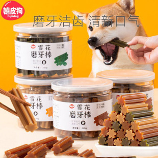 ѩ��ĥ����220g��ʳ����С��Ȯ����ĥ�����X��ҧ���ﹷʳƷ