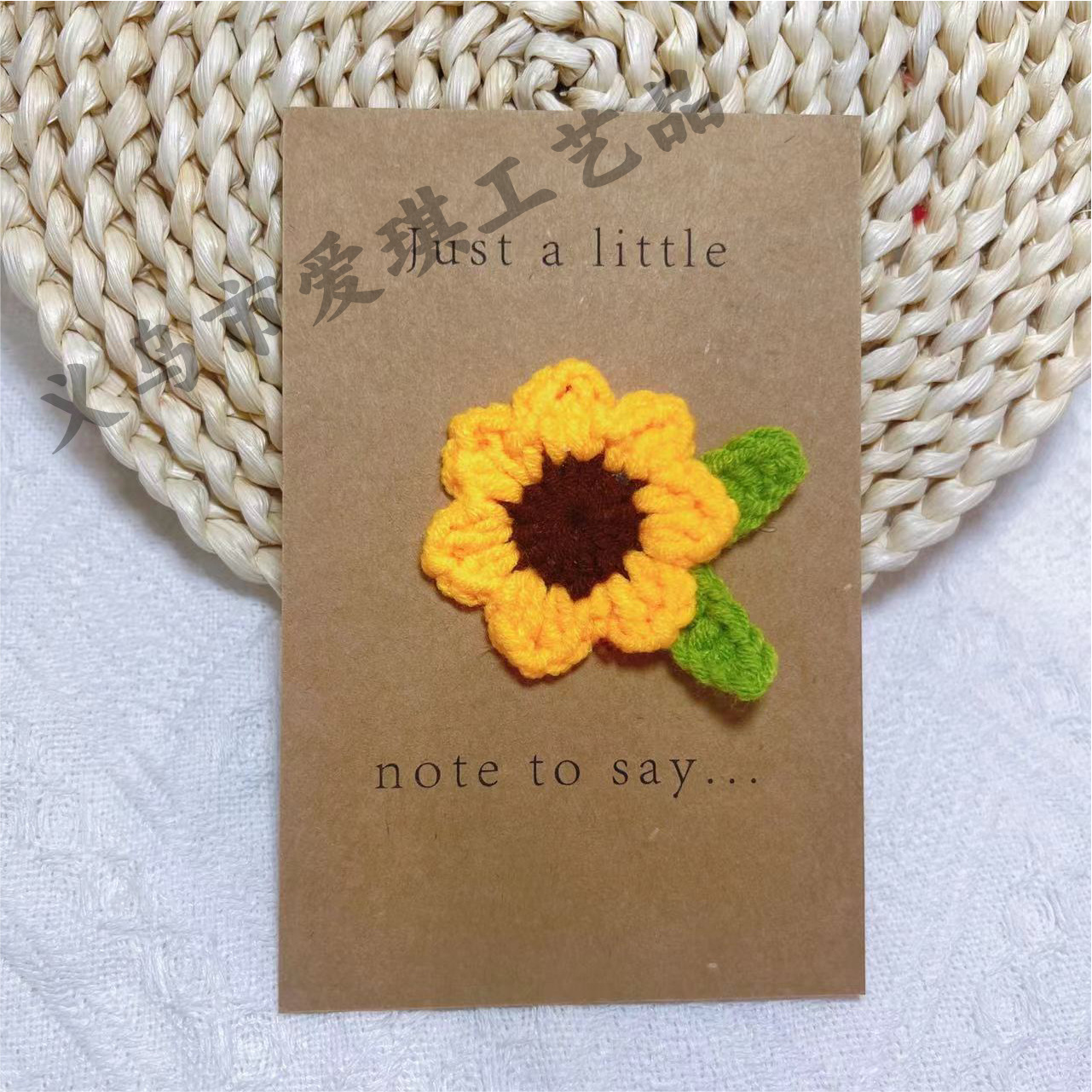 【완성된 축하 카드】해바라기