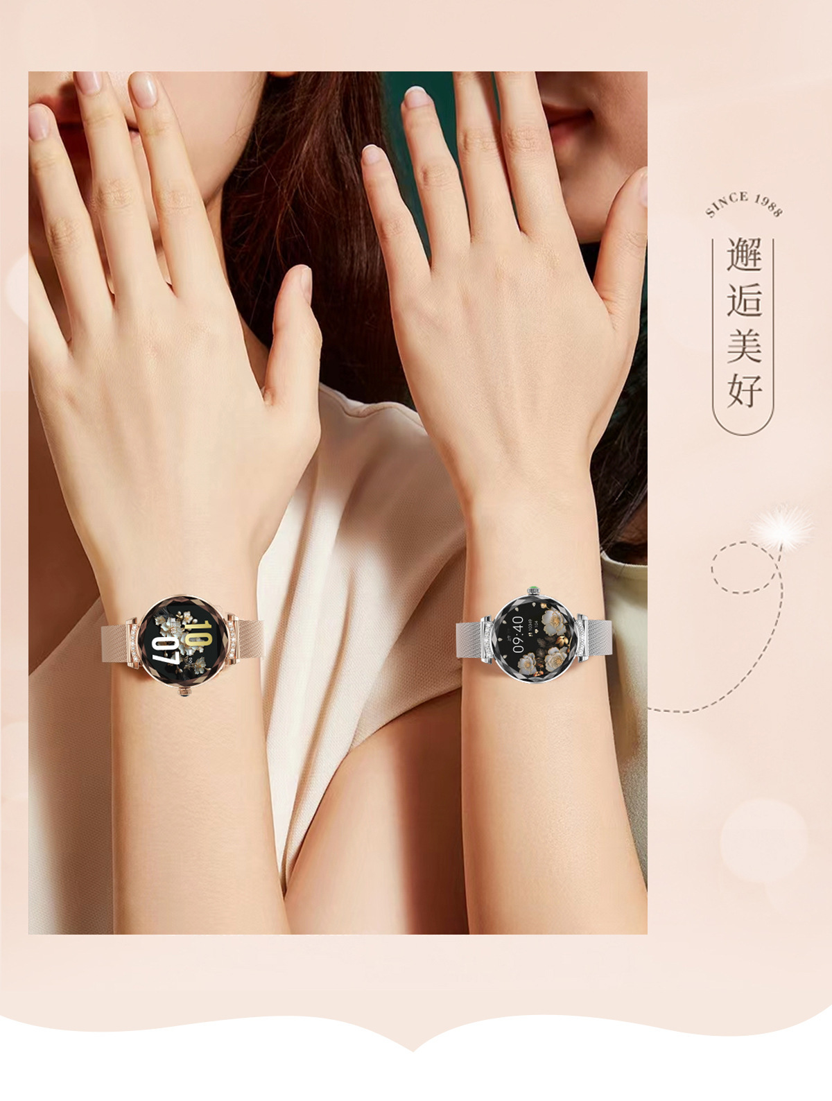 Cross-border NX7PRO Smart Bracelet Heart rate, Blood Oxygen, blood pressure, health monitoring, waterproof call, sports bracelet for women Specification drawing