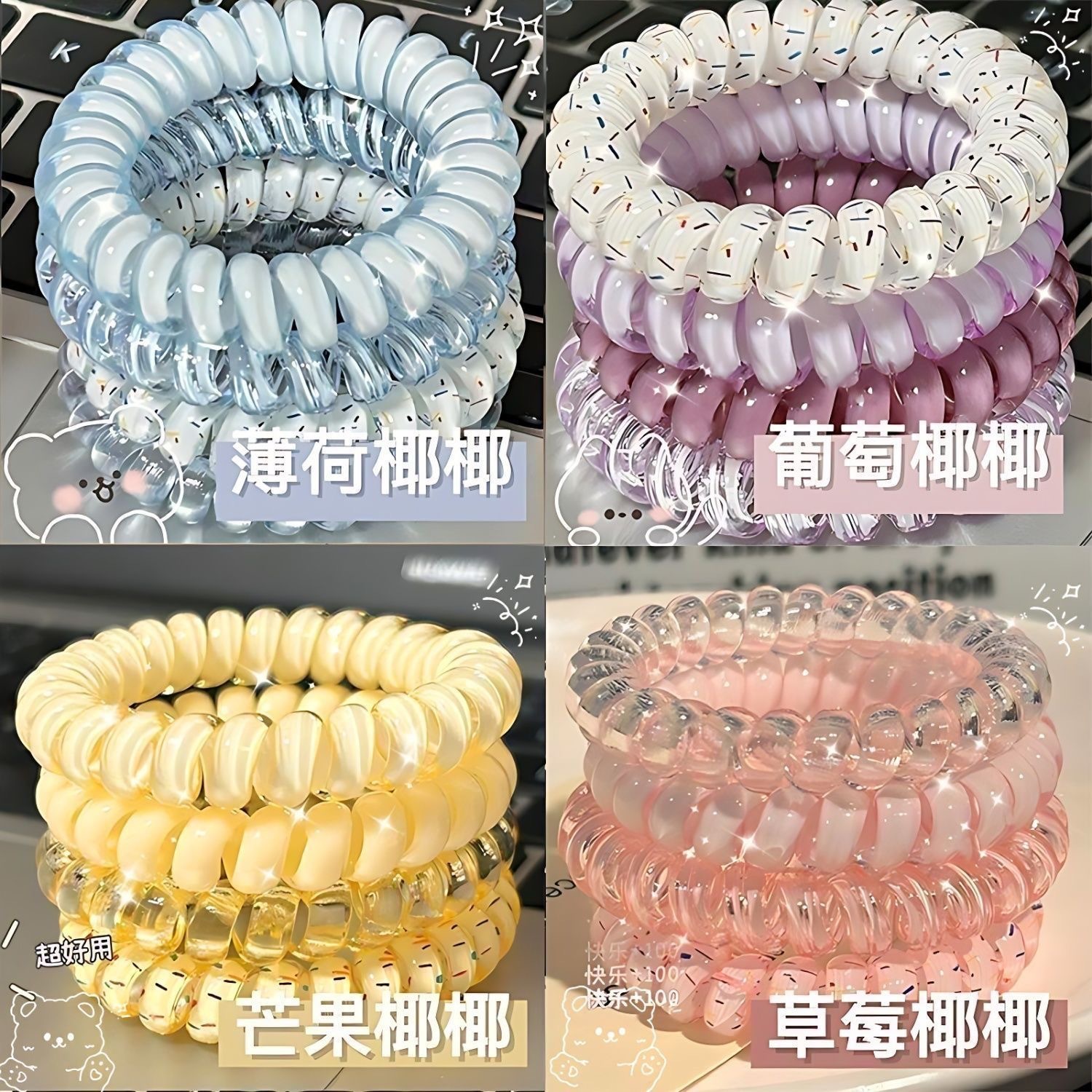 Arco iris gradiente cuerda de cabeza sin marcas no lesiones línea telefónica bucle de cabello verano fresco versátil de uva ondulado punto cuerda de cabello image 1