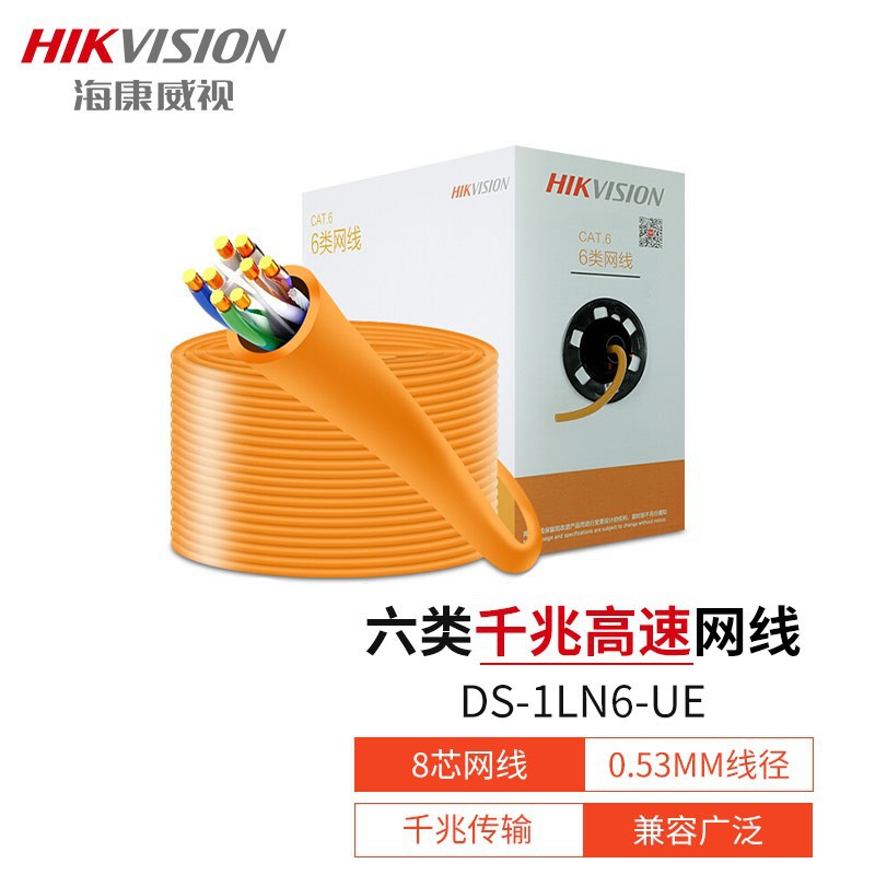 Cable de red TP-LINK General Super Classe V Classe VI Cable de red de ingeniería sin blindaje Classe CAT6 / 5E Classe CAT6 / 5E