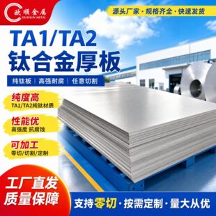 ��⁲�TA1/GR1����⁲����Sֱ�l�����и�ӹ�������⁺Ͻ�
