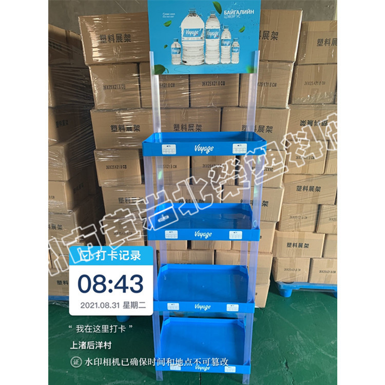 四层48*35超市啤酒苏打水红茶咖啡饮料果汁料酒展台陈列展示货架