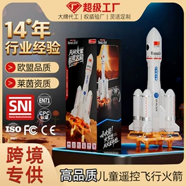 遥控飞机;戏水玩具;遥控车