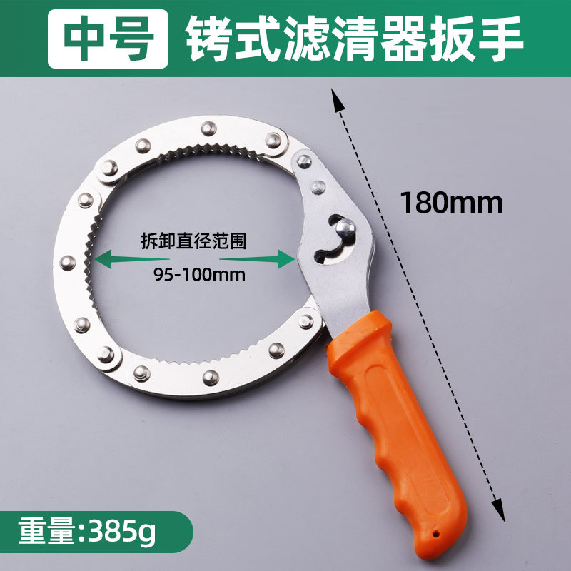 Ventas al por mayor de fabricantes de filtro de cadena de desmontaje de herramientas especiales llave de filtro de esposas