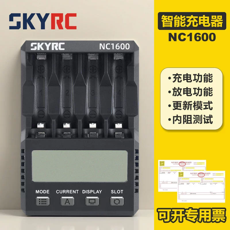 Умное зарядное устройство SKYRC NC1600 для NiMH-аккумуляторов AA и AAA с анализом и разрядом