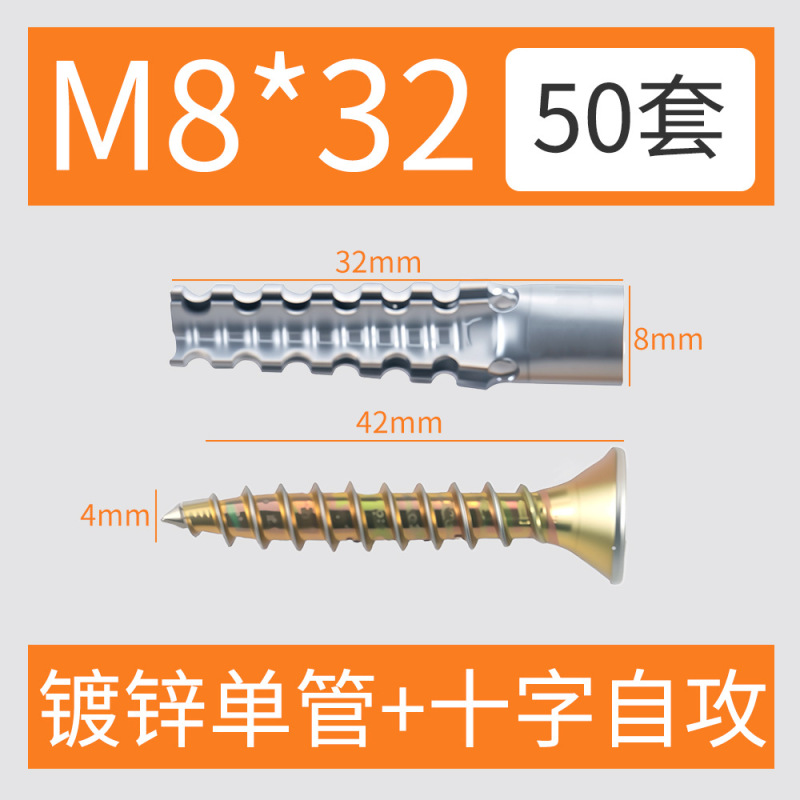 冷轧钢锯齿壁虎膨胀管水泥墙防松管钉自攻螺钉轻质砖金属膨胀螺丝|undefined