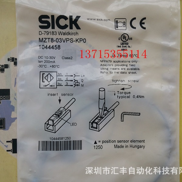 原装SICK气缸传感器 MZT8-03VPS-KP0 , 1044458
