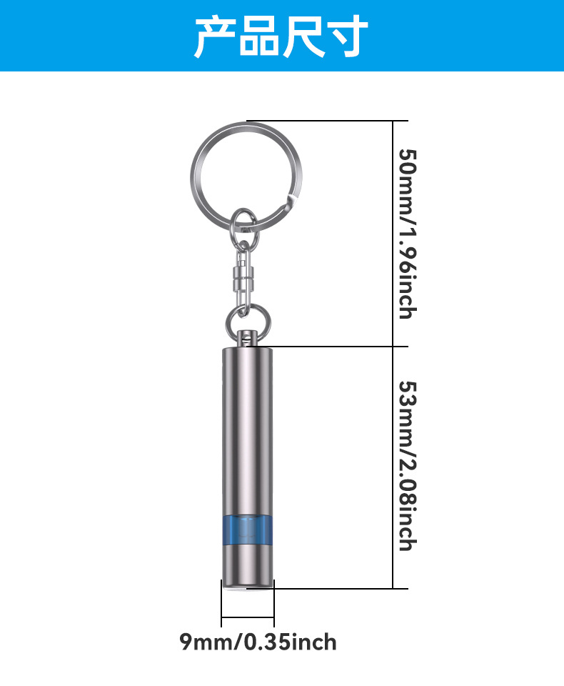 Shunwei Car Anti-Static Keychain