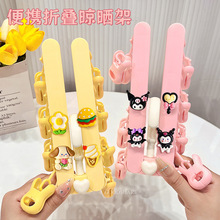 �ۯB���¼ܿɐۿ�ͨ�����ױ�������m�Añ�A��ѝ�����๦�����A