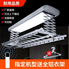 升降晾衣架;智能猫厕所