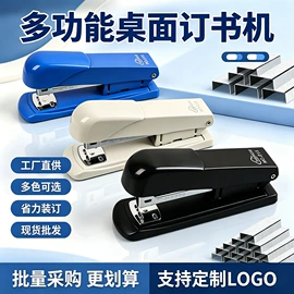 笔记本记事本;中性笔;便利贴