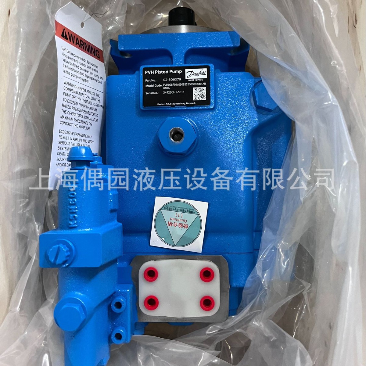 伊顿威格士柱塞泵02-335467	PVH131R16AF30E252004001AD1AA010A
