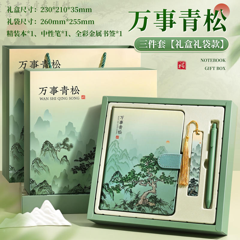 教师节礼物2025新款儿童生日伴手礼一年级小学生开学送女老师毕业|undefined