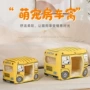 不沾可折叠四季巴士毛
