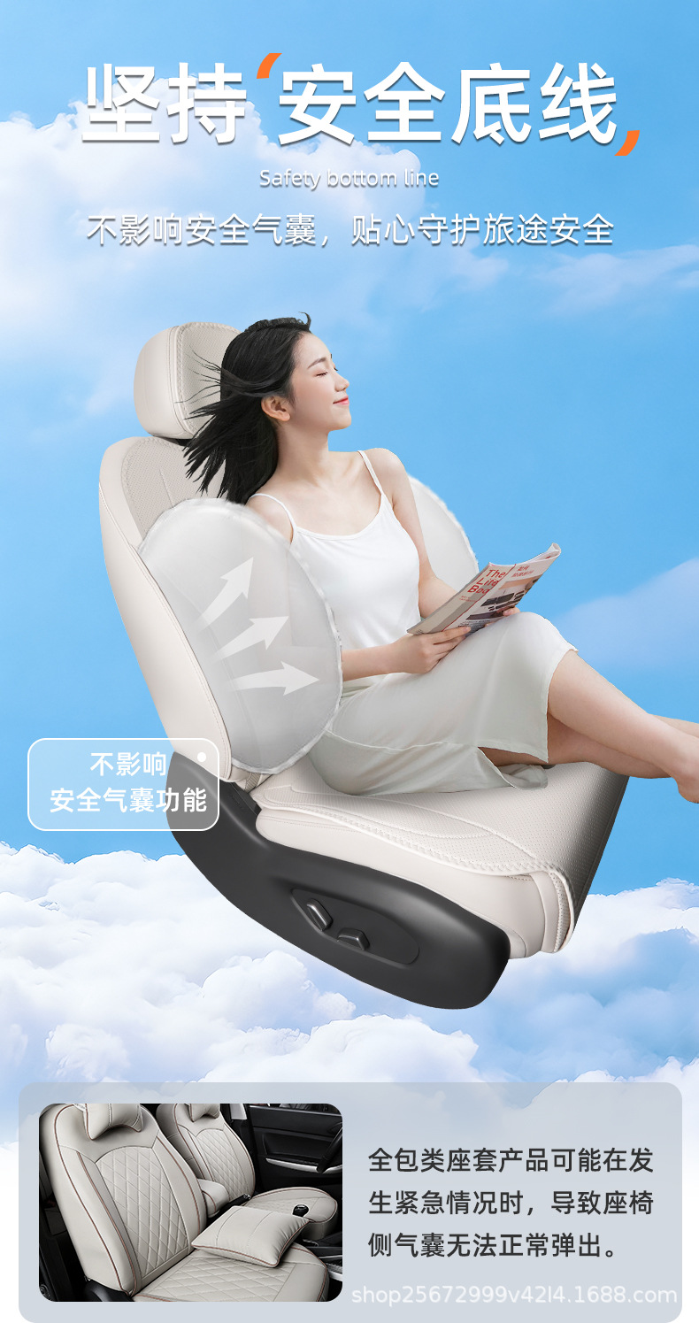 Suitable for Changan Qiyuan Q05 seat cushion, 26 models, special-purpose, all-season, breathable rear seat cushion, car seat cushion cover