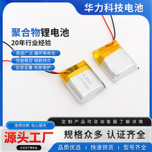 {늳902025C3.7V 400늳رyʽPaO