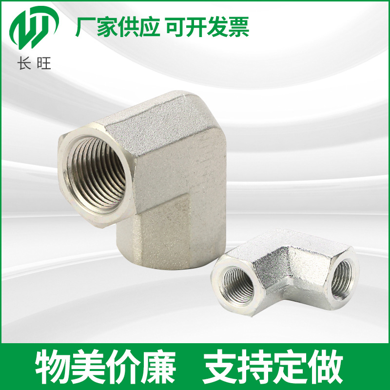 厂家现货304不锈钢90度接头弯头 仪表管铜管管子直角弯通接头