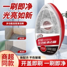 ����ͬ�Чȥ��ԡ���坍ˢ����ˮ���^�ɴu��ˮ����ԡ������ȥ��