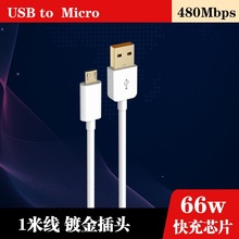 66W���оƬ���l��������늾�僽���^Lightngin���^