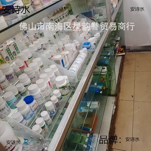 Medicine Small Shelf Health Center Desktop Medicine Bottle Display Rack Hospital Medicine Box Shelf Pharmacy Pharmacy Counter Display Rack