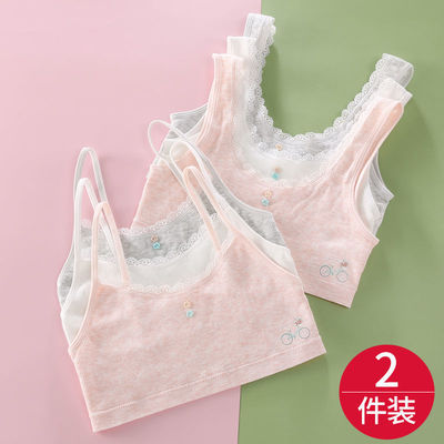 Developmental stage vest girl girl 9-12 pupil children Bras 16 Junior school student girl camisole Underwear