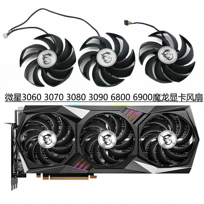 Applicable to MSI Microstar RTX3060 3070 3080 3090 /RX 6800 6900 magic Dragon X graphics card fan